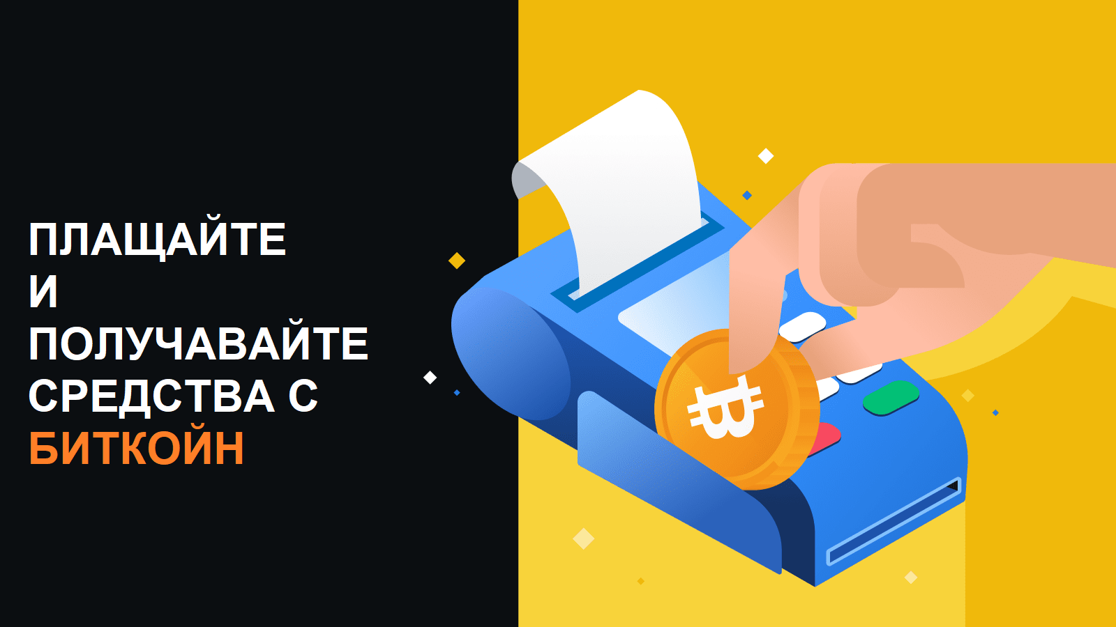 Преглед на решенията